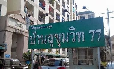 For rent studio condo in Suan Luang, Bangkok