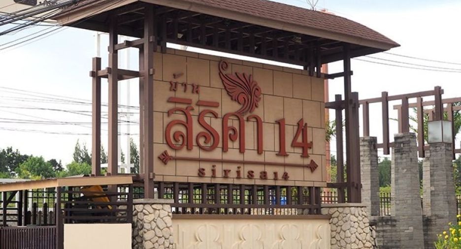 Casa en venta de 3 habitaciones en Bang Lamung, Chonburi