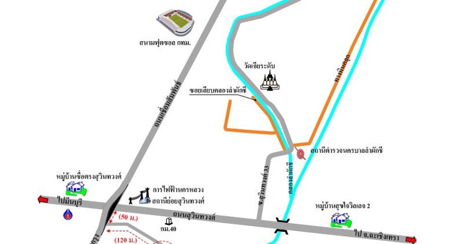 For sale retail Space in Nong Chok, Bangkok