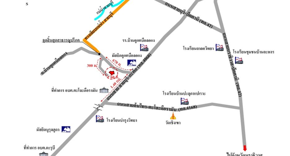 For sale land in Kapho, Pattani