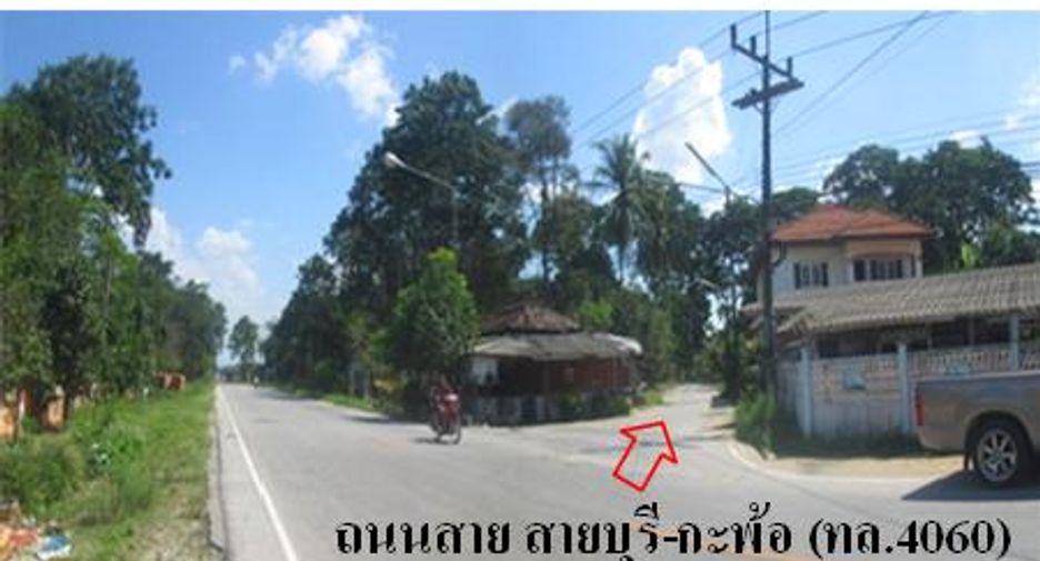 For sale land in Kapho, Pattani