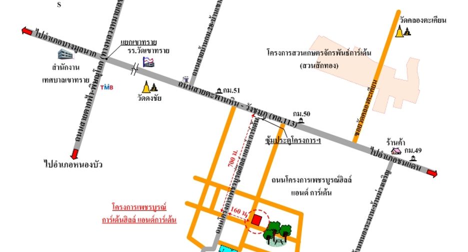 For sale land in Chon Daen, Phetchabun