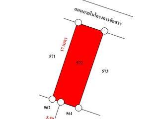 For sale 4 Beds townhouse in Pak Kret, Nonthaburi