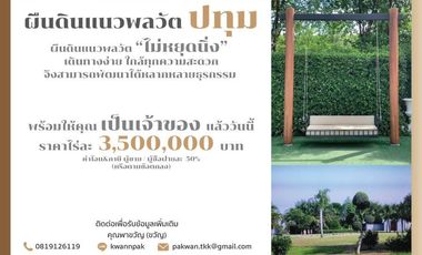 Terreno en venta en Sam Khok, Pathum Thani