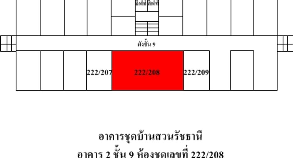 For sale studio apartment in Bang Khen, Bangkok