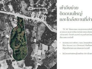 出售 土地 在 Khao Kho, Phetchabun