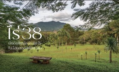 Terreno en venta en Khao Kho, Phetchabun
