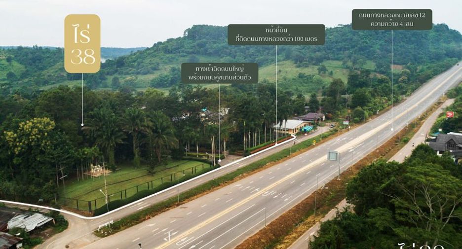 Terreno en venta en Khao Kho, Phetchabun