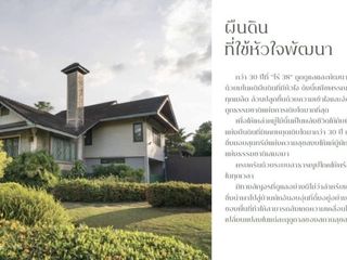 出售 土地 在 Khao Kho, Phetchabun