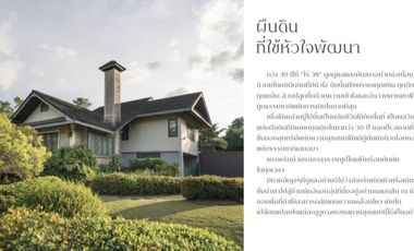 Terreno en venta en Khao Kho, Phetchabun