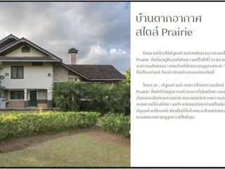 出售 土地 在 Khao Kho, Phetchabun