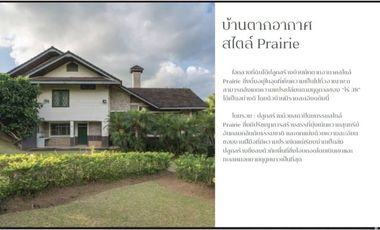 Terreno en venta en Khao Kho, Phetchabun