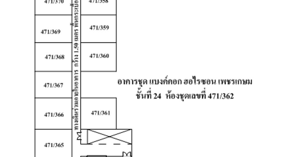 For sale studio apartment in Phasi Charoen, Bangkok