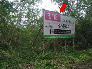 出售 土地 在 Thap Sakae, 班武里府