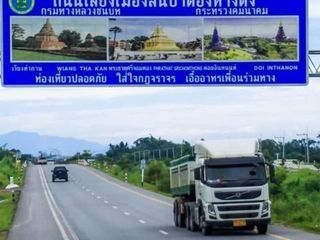 For sale land in Doi Lo, Chiang Mai