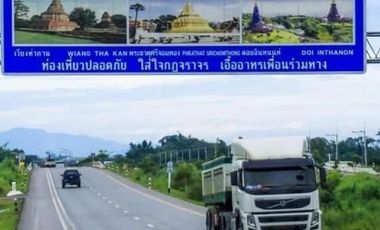 For sale land in Doi Lo, Chiang Mai