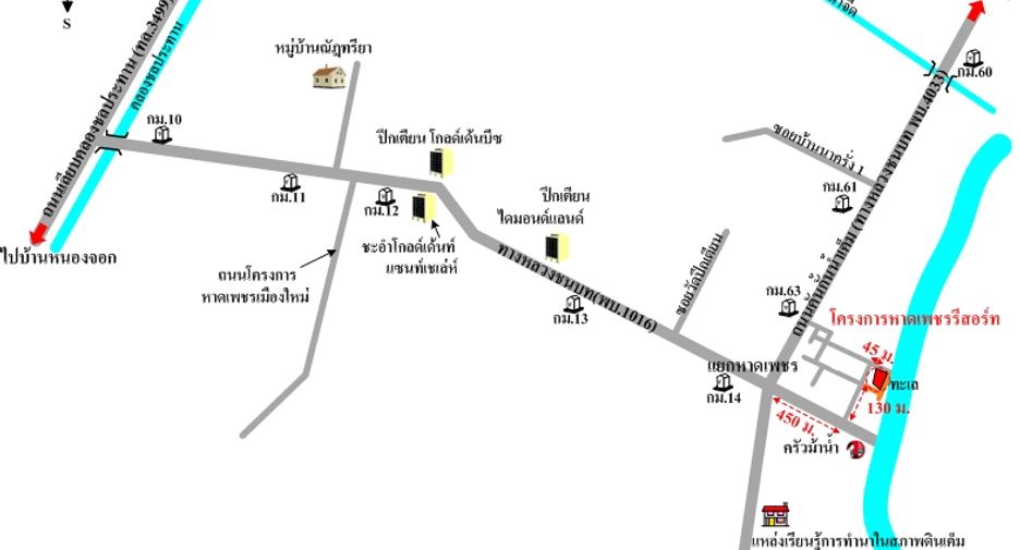For sale hotel in Tha Yang, Phetchaburi