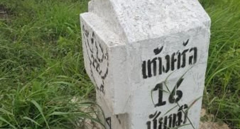 For sale land in Khok Pho, Khon Kaen