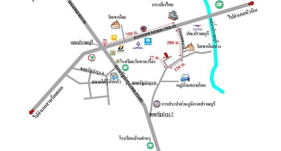 For sale 2 bedrooms townhouse in Pran Buri, Prachuap Khiri Khan
