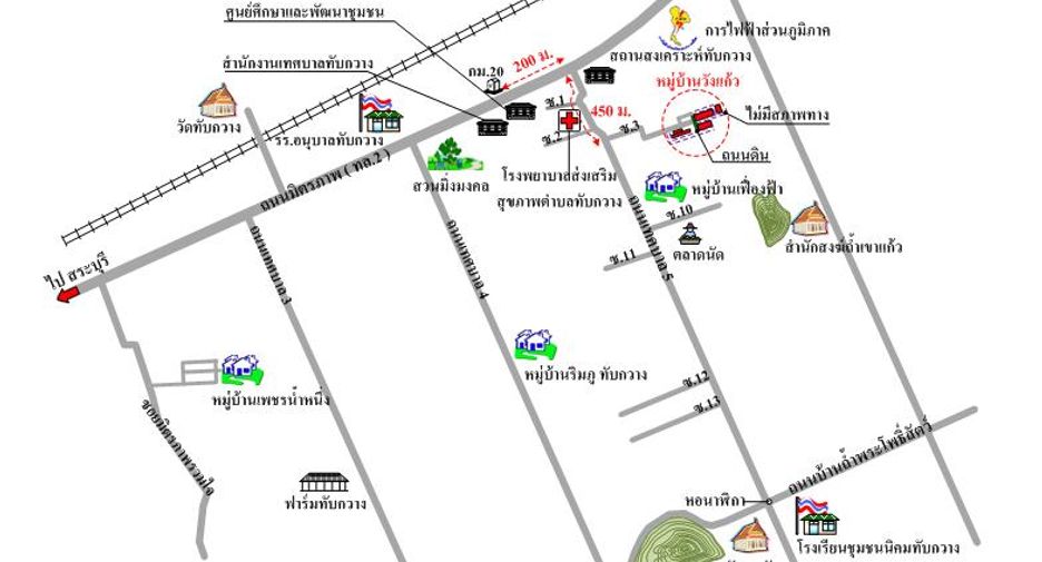 For sale retail Space in Kaeng Khoi, Saraburi