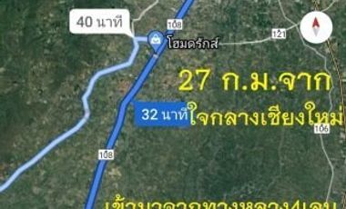For rent and for sale land in San Pa Tong, Chiang Mai