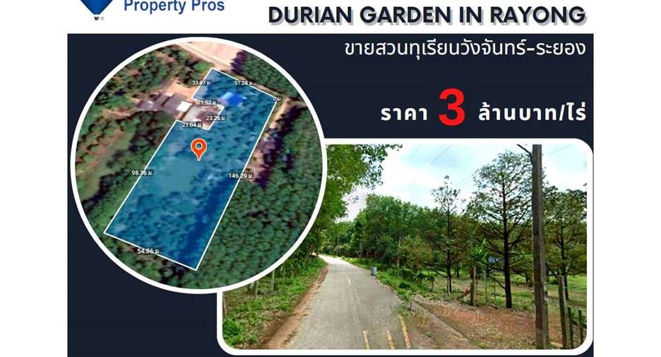 For sale 1 bed land in Wang Chan, Rayong