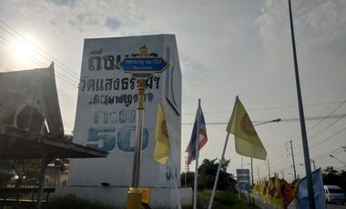 出售 土地 在 Mueang Samut Prakan, Samut Prakan
