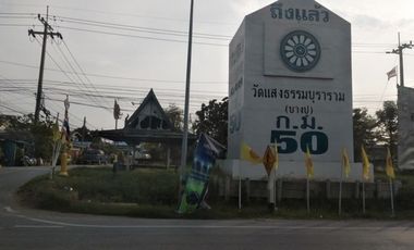 出售 土地 在 Mueang Samut Prakan, Samut Prakan