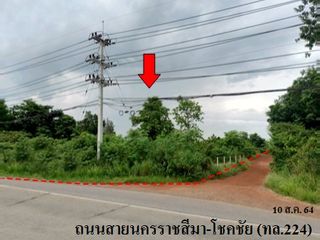 ขาย ที่ดิน ใน โชคชัย, นครราชสีมา