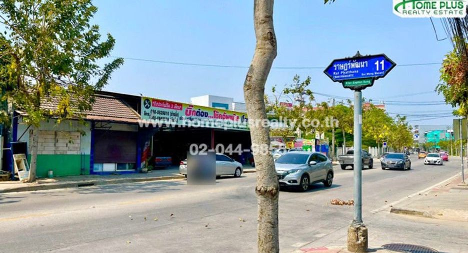 For sale land in Saphan Sung, Bangkok