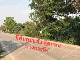 For sale land in Mueang Pathum Thani, Pathum Thani