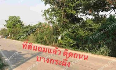 For sale land in Mueang Pathum Thani, Pathum Thani