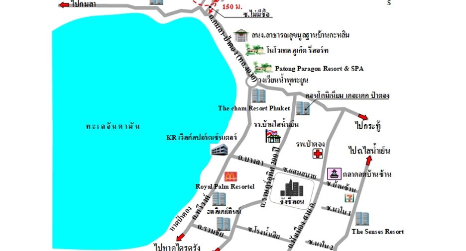Condo en venta de 1 habitaciones en Kathu, Phuket