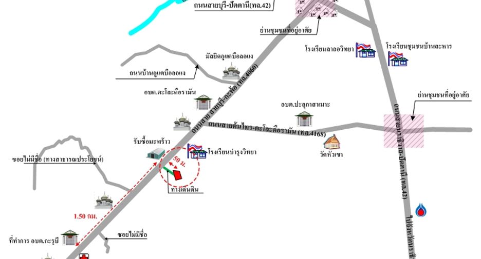 For sale land in Kapho, Pattani