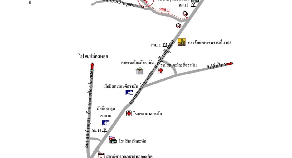ขาย สตูดิโอ บ้านเดี่ยว ใน กะพ้อ, ปัตตานี