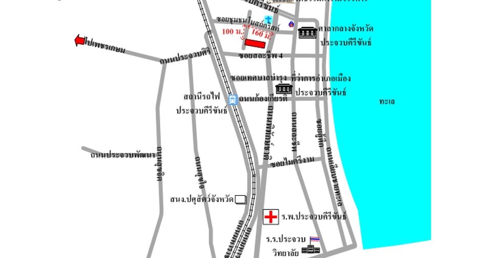 For sale 2 bedrooms townhouse in Mueang Prachuap Khiri Khan, Prachuap Khiri Khan