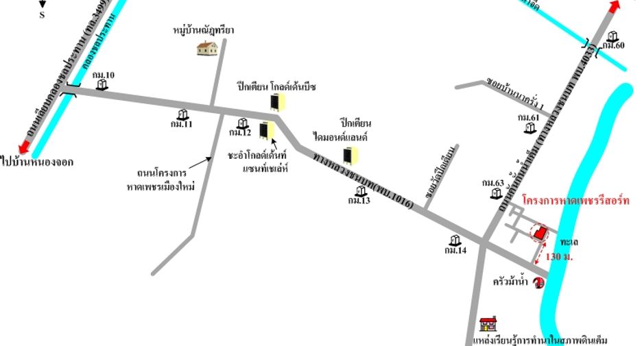 For sale office in Tha Yang, Phetchaburi
