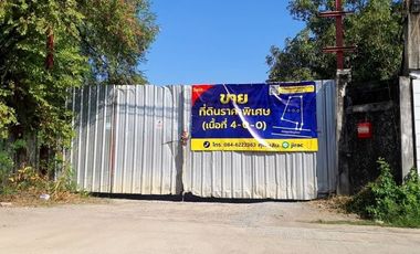 For sale land in Pak Kret, Nonthaburi