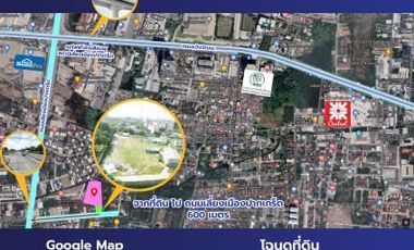 For sale land in Pak Kret, Nonthaburi