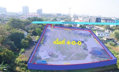 For sale land in Pak Kret, Nonthaburi