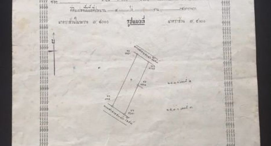 Grundstück zum Kauf in Mueang Nakhon Ratchasima, Nakhon Ratchasima