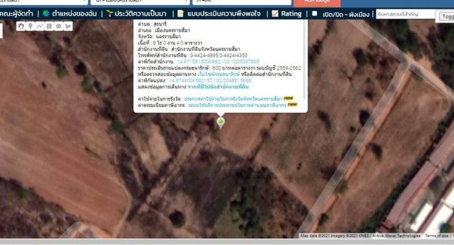 Grundstück zum Kauf in Mueang Nakhon Ratchasima, Nakhon Ratchasima