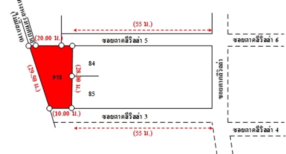 For sale land in Takhli, Nakhon Sawan