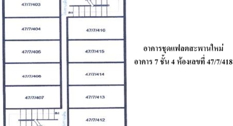For sale studio apartment in Bang Khen, Bangkok