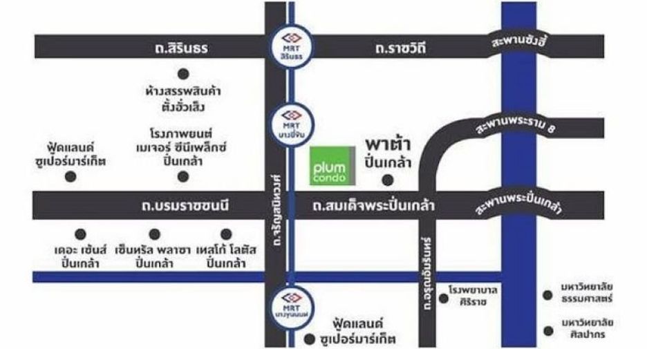 ขาย 2 ห้องนอน คอนโด ใน บางพลัด, กรุงเทพฯ