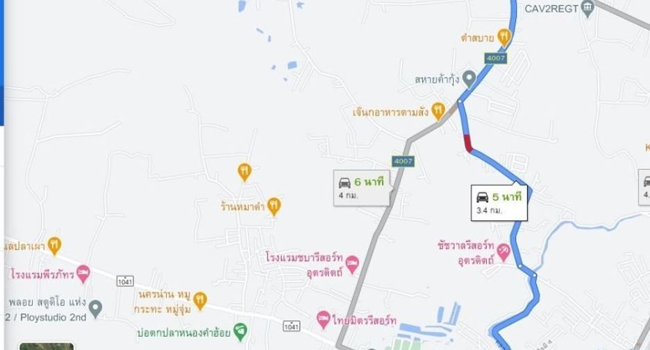 For sale land in Mueang Uttaradit, Uttaradit