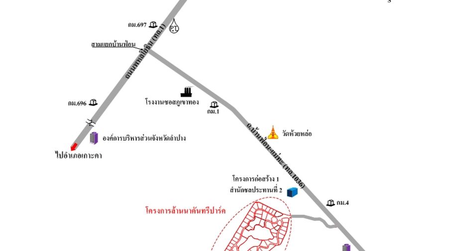 出售 4 卧室 独立屋 在 Mae Tha, Lampang