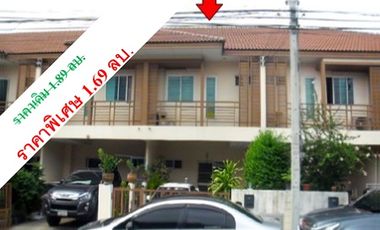 ขาย 3 เตียง ทาวน์เฮ้าส์ ใน ลำลูกกา, ปทุมธานี