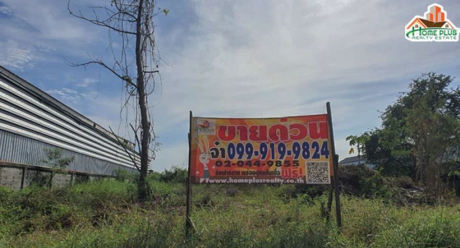 For sale land in Bang Phli, Samut Prakan