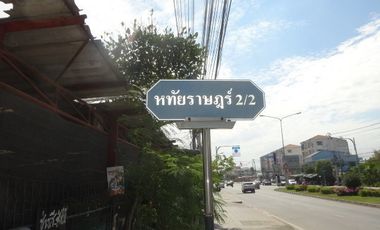 Grundstück zum Kauf in Min Buri, Bangkok